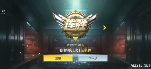 使命召唤年货版,使命召唤手游s2春节