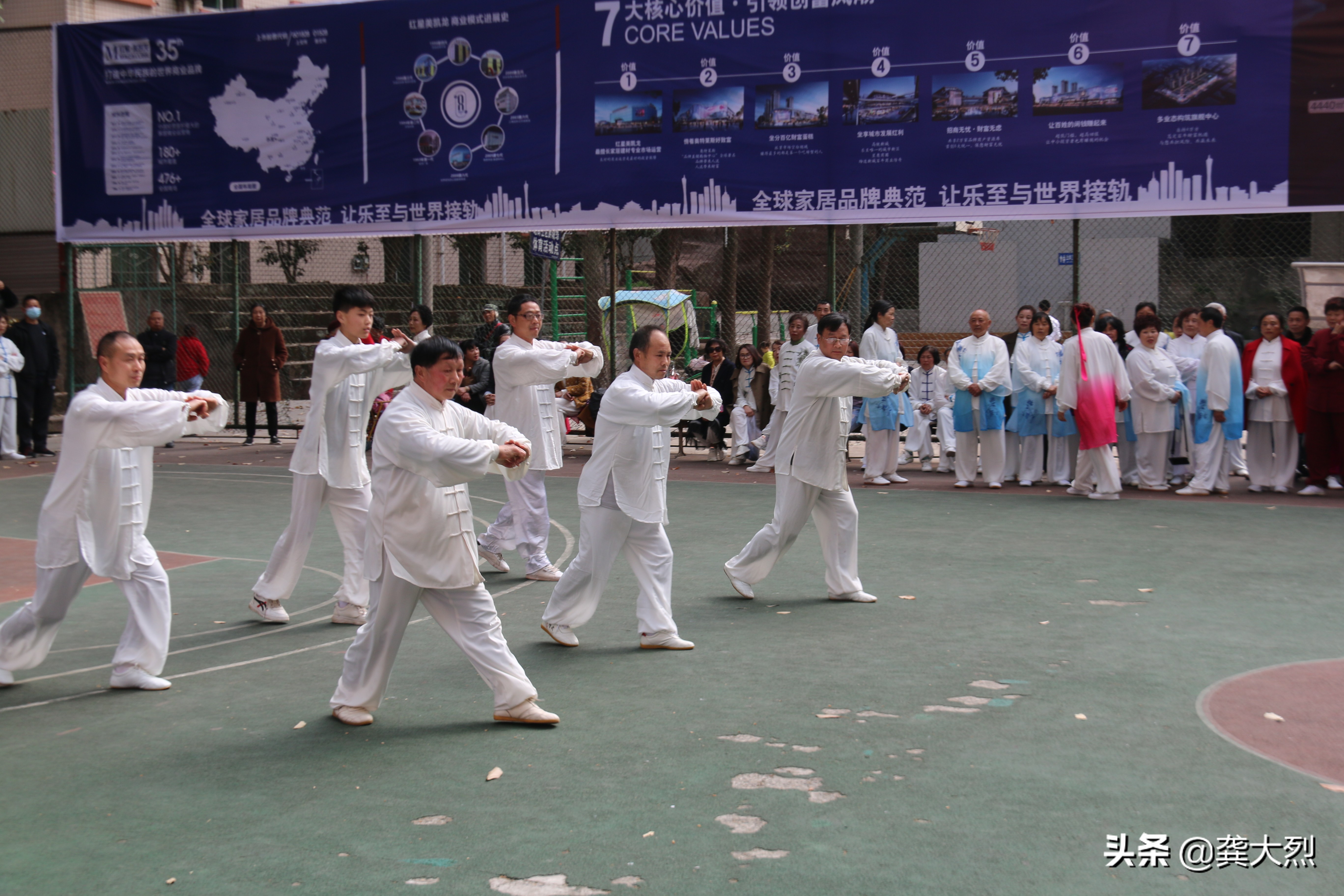 乐至学校运动会,乐至运动会表演