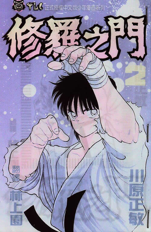 拳皇里的隐藏秘密,拳皇各个角色的隐藏大招