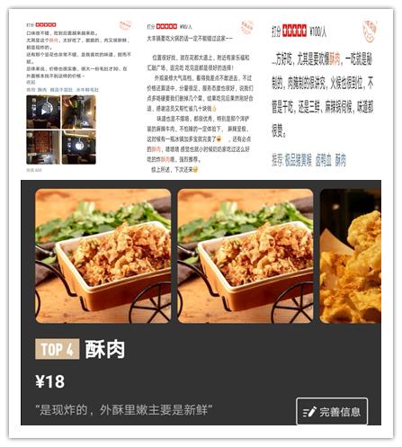 小吃创业惊现“黑马”！“施嬢嬢酥肉”品牌南宁市代理被抢