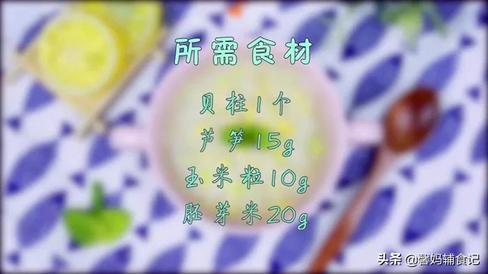 这样做辅食省30分钟营养还翻倍,不加盐辅食怎么做好吃又简单视频