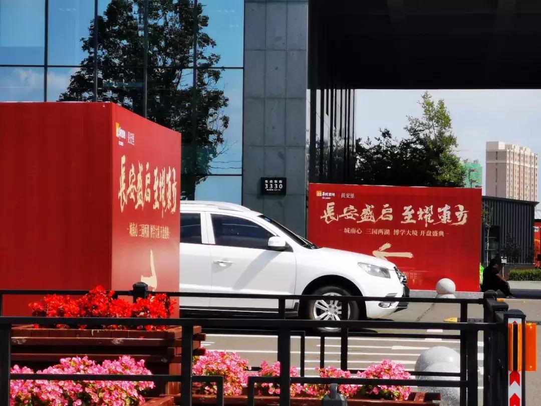 华润一天开俩盘,有的业主直跺脚,有的业主蹦高高