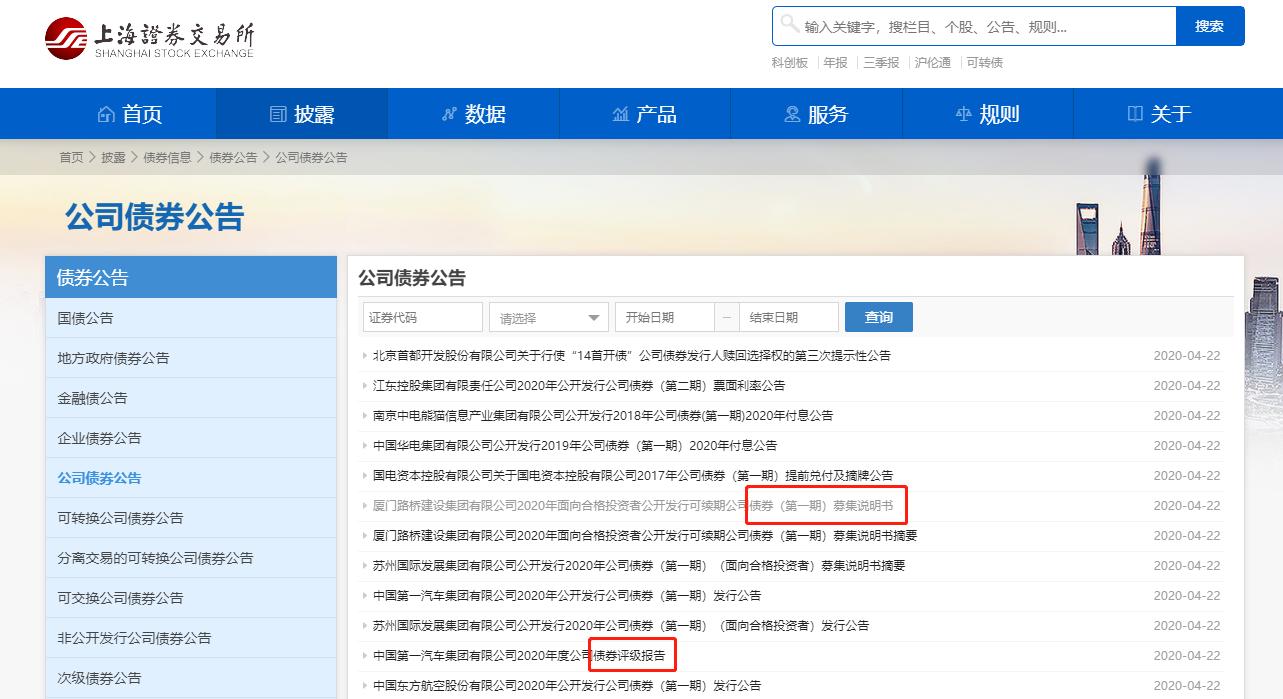上市财报分析方法,财报读懂企业的18个步骤