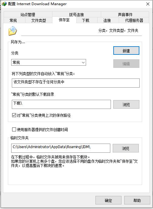 加速应用的软件,目前稳定的加速工具