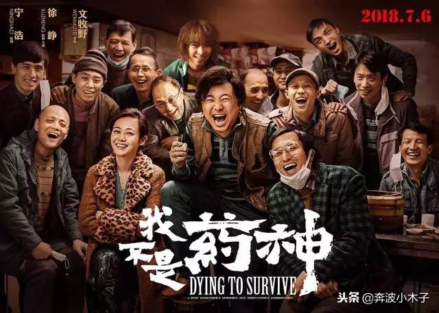 2019年票房最亏的几部电影,2018年中国电影票房排行榜