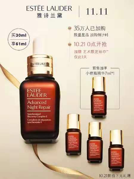 双十一大牌买一送一,超多买一送一的特价商品