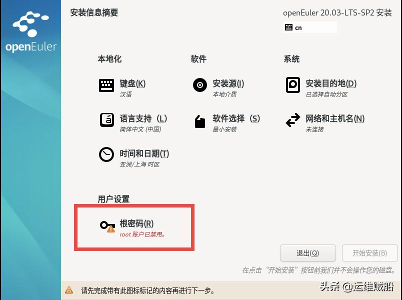 华为欧拉系统普通电脑可以用吗,华为欧拉系统基于centos什么版本