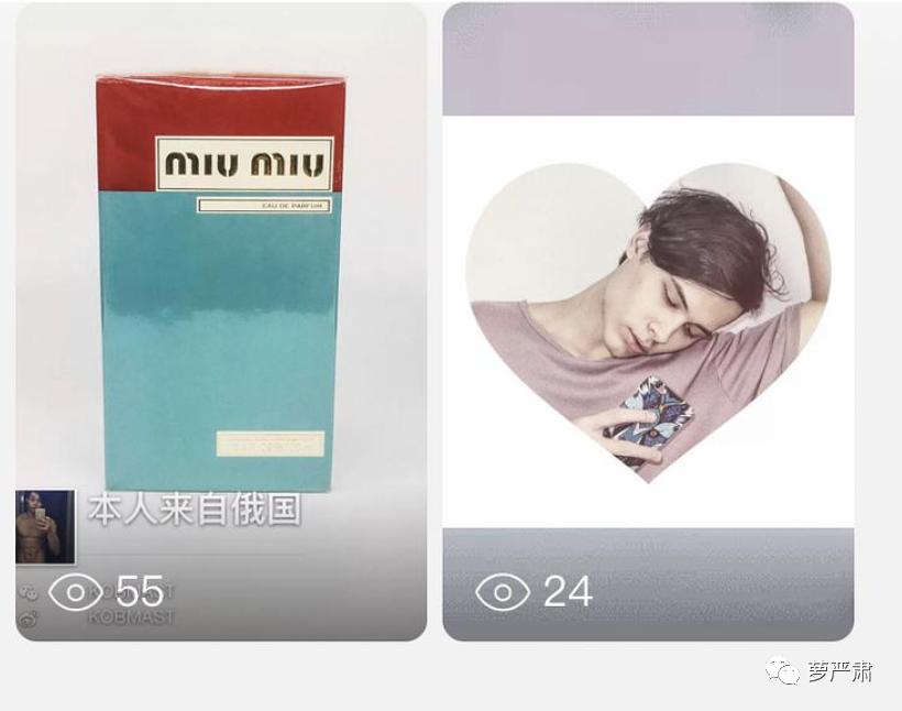 利路修身高体重,利路修身