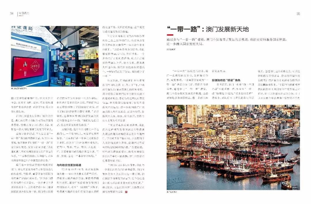 澳门回归22周年的纪念表,澳门回归十周年的历史