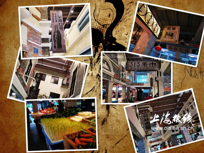民国风菜市场上海,最新的民国风菜市场