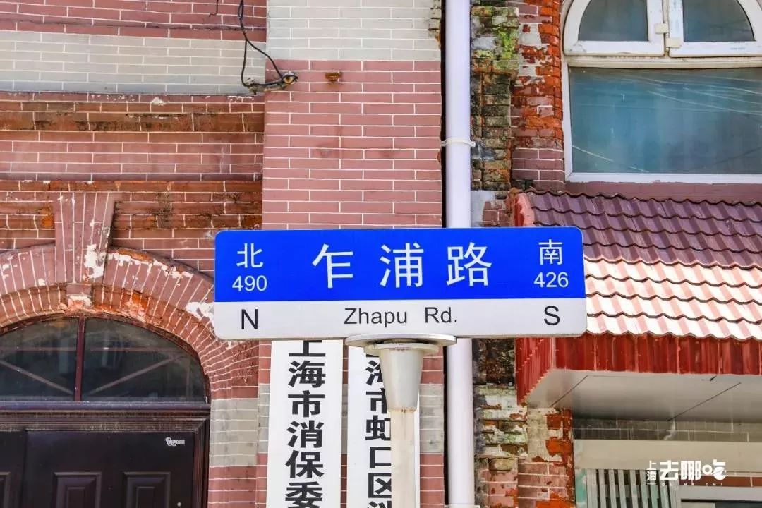 对不起，我想回虹口了