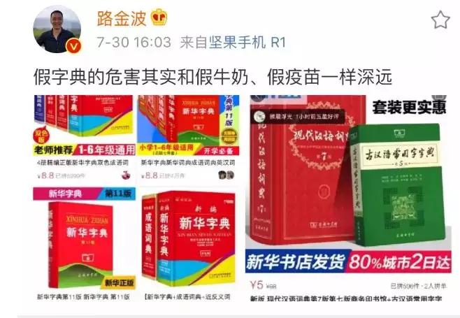 买到了盗版的书怎么办,买到盗版书了该怎么办