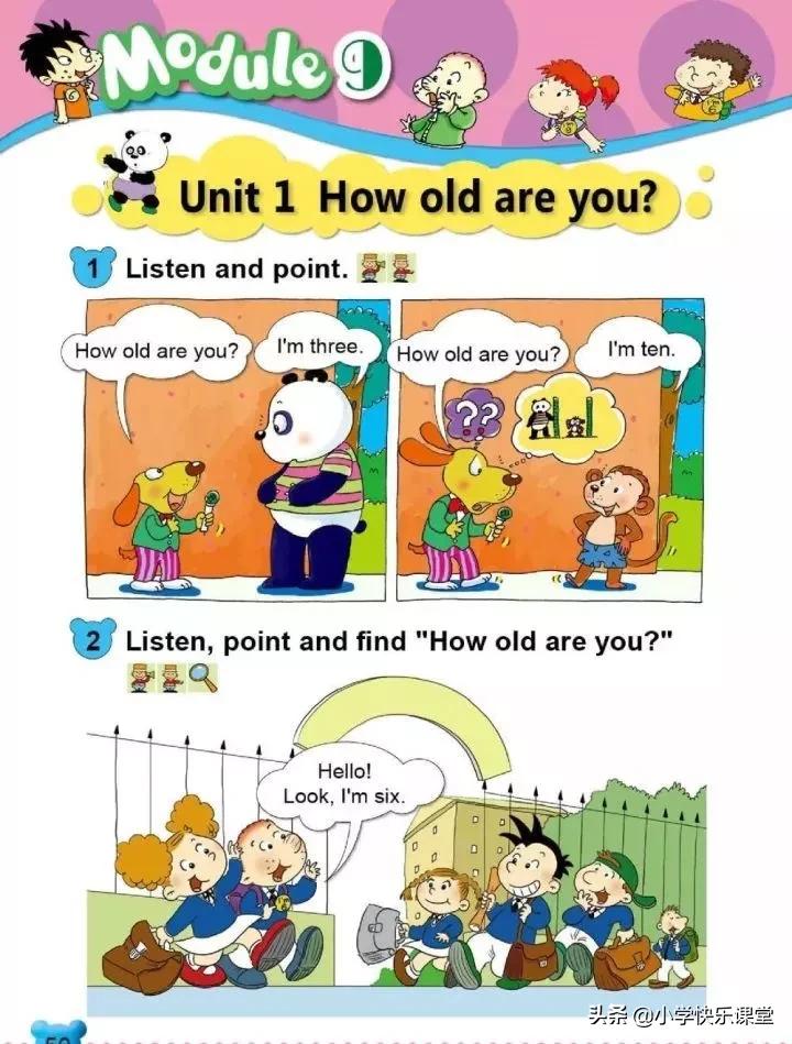 小学英语外研版一年级电子版,小学一年级英语电子书外研版