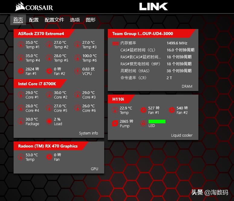 碎纸片卷进显卡风扇轴承？！WD40防锈液+小牙签完美解决咆哮风扇