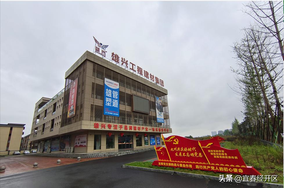 企业基层先进党支部信息报道,企业先进基层党组织先进事迹材料