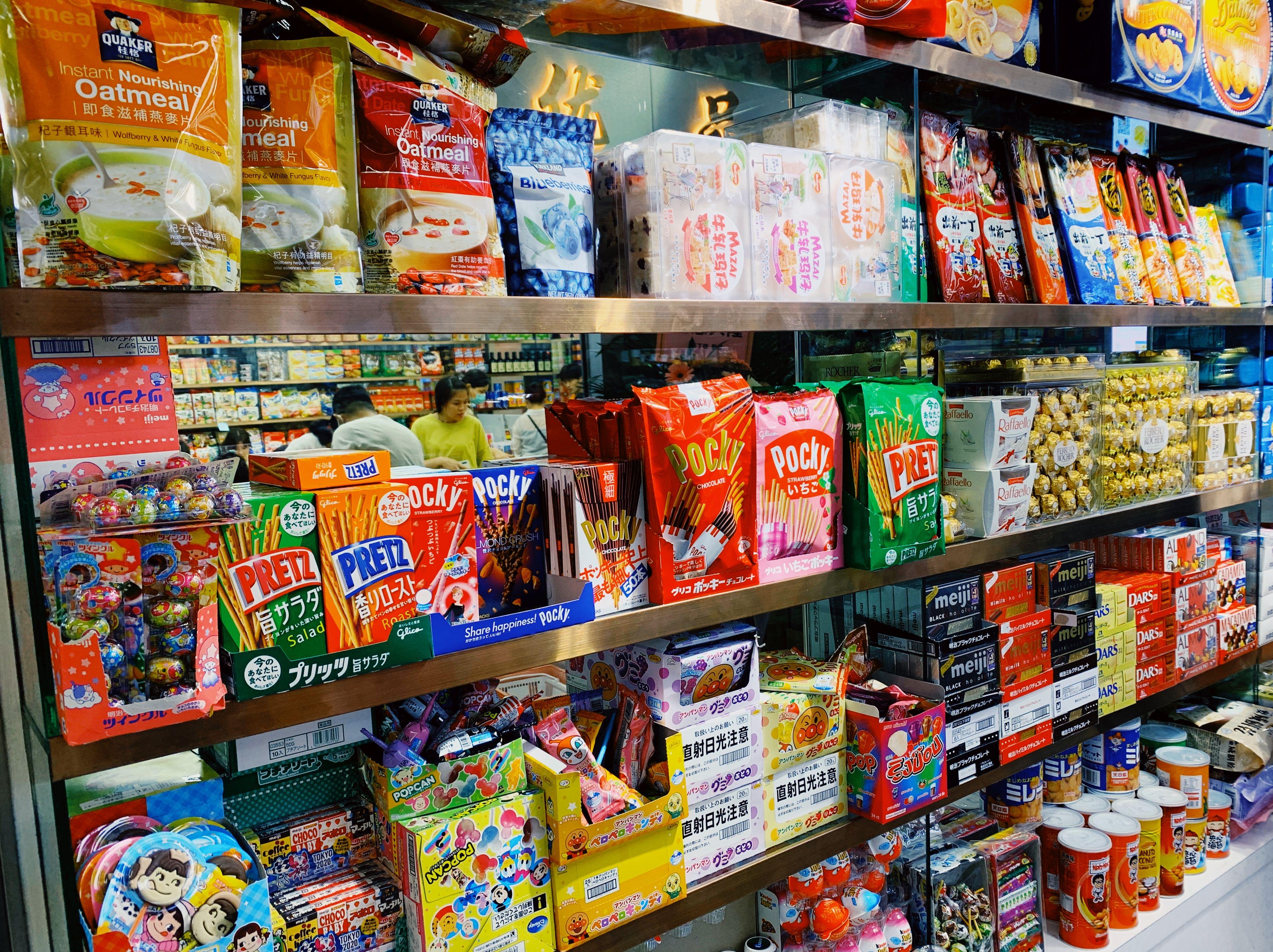 深圳华强北紫荆城零食进货渠道,华强北紫荆城零食贸易中心地铁站