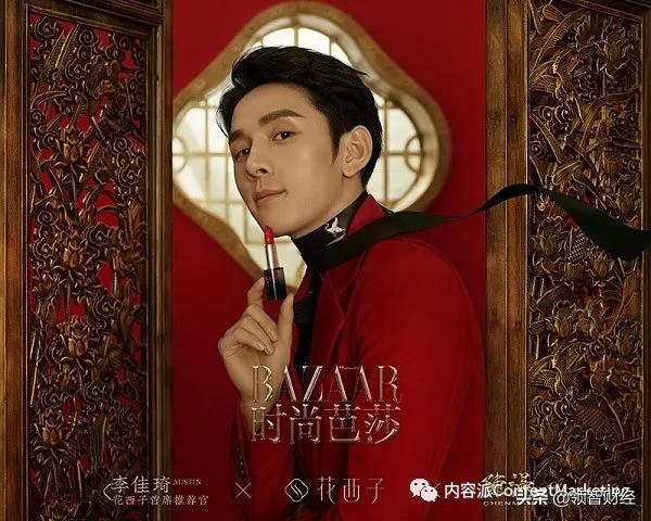 国货美妆品牌花西子,国货之光花西子