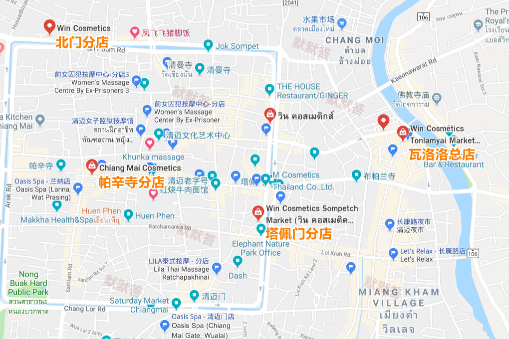 清迈药妆哪里买,泰国药妆最便宜的品牌