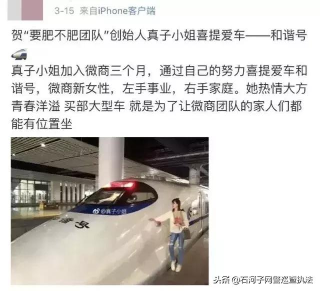 「热点聚焦」代购微商要紧张了！国家正式出手，1月1日起实施！