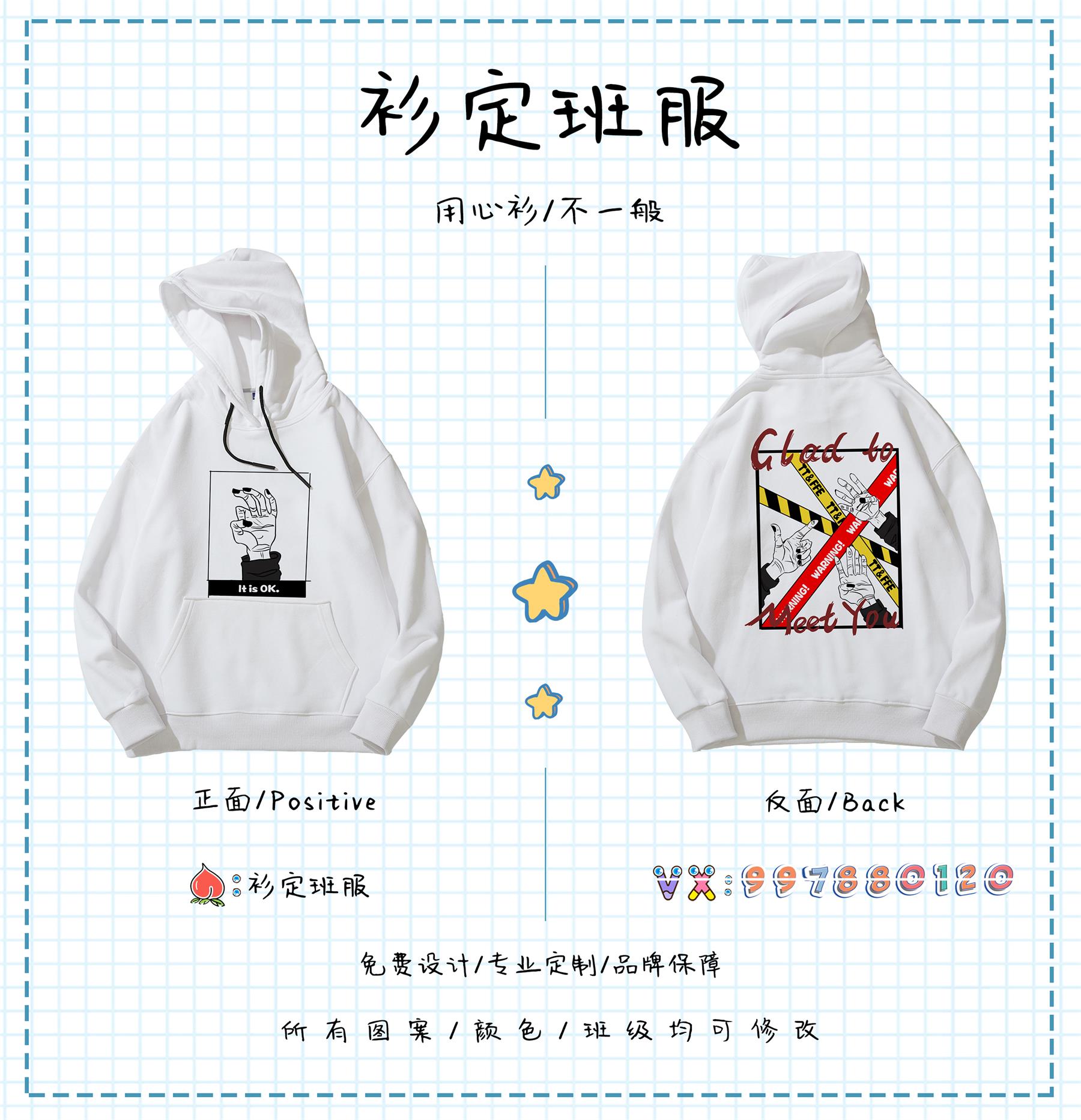 比较好看的班服图案,好看的运动会班服款式图片