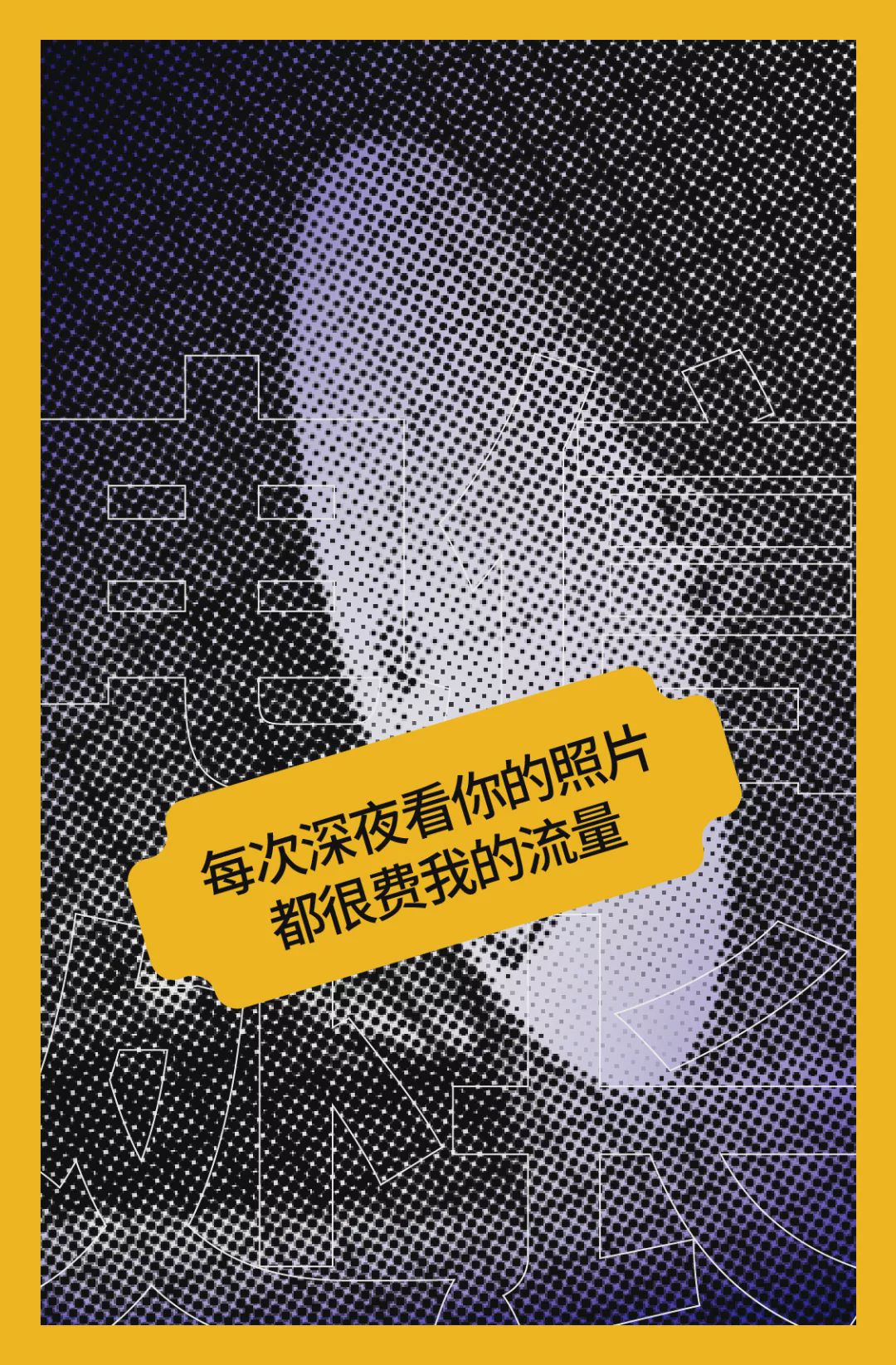 如何去夸奖钢铁直男,论钢铁直女是怎么夸奖别人的