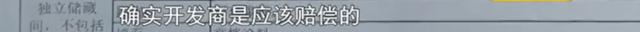 唐山橡树湾贰号院问题,唐山橡树湾小区最新事件