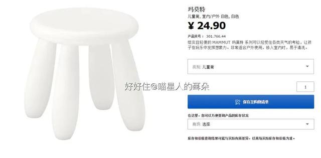 宜家衣柜书柜好物推荐排行榜,宜家特价好物推荐