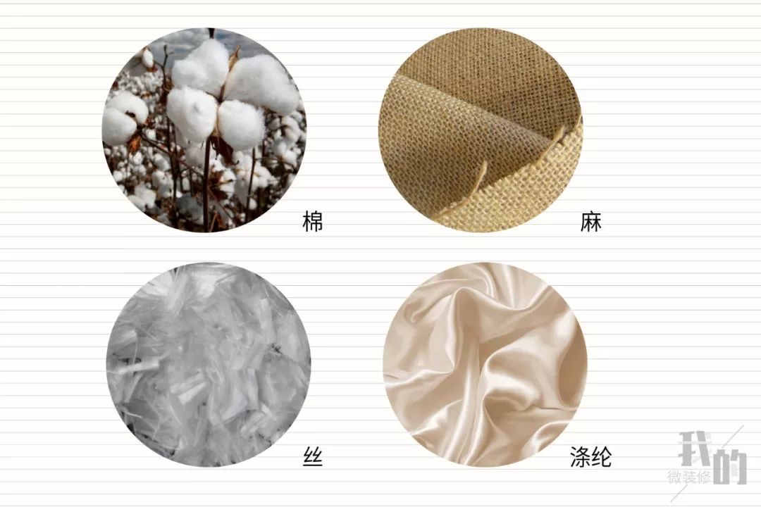 墙纸陨落、墙布崛起？你家装修准备贴个啥？