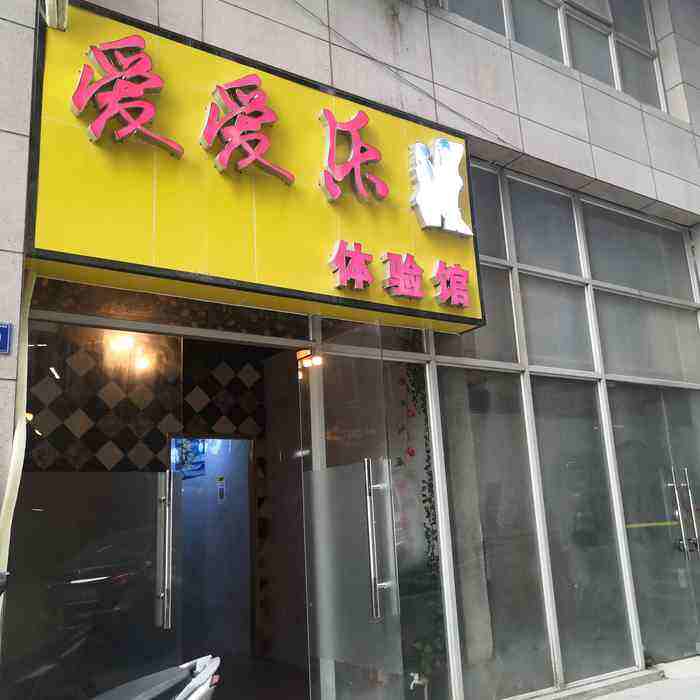 娣卞湷纭呰兌鍏粩鐜╁叿,娣卞湷纭呰兌鍏粩