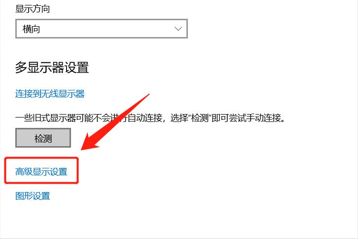 怎么把显示器超频的分辨率删掉,把显示器超频怎么恢复