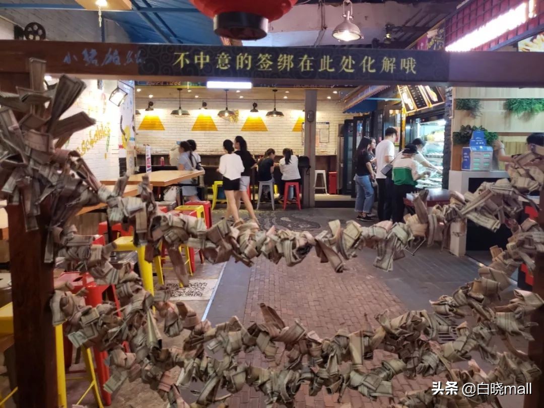 天津大悦城主题街区,天津大悦城四分之三主题街区