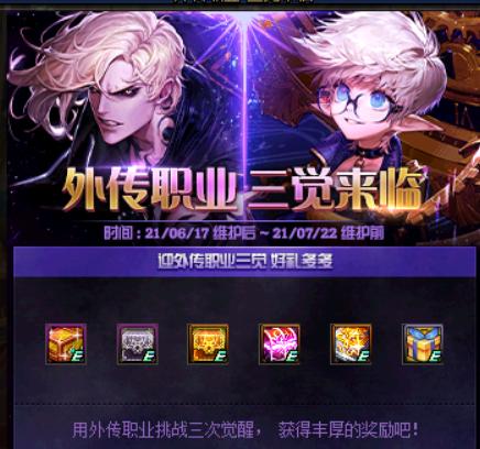 dnf勇士选什么角色好,dnf勇士最好的职业