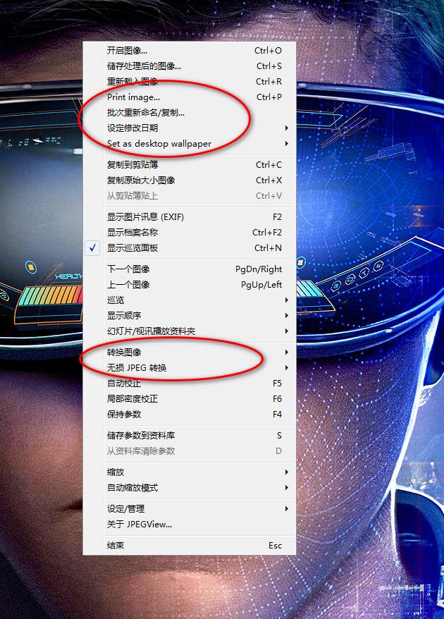 windows系统最好用的软件下载工具,windows系统自带图片浏览器