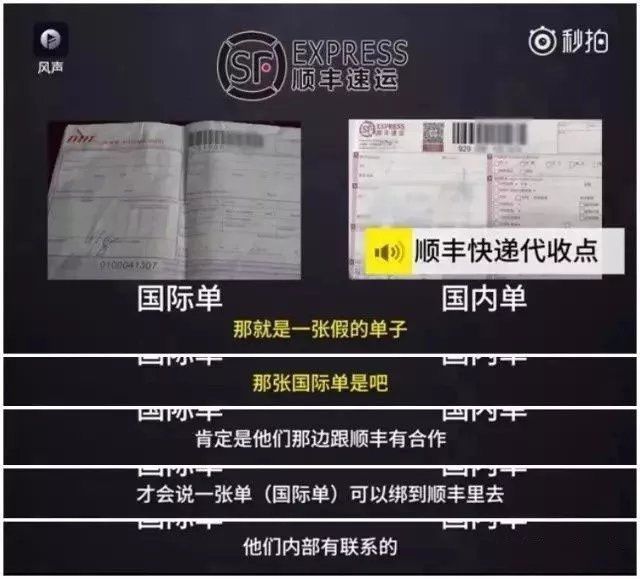 海外奢侈品造假,欧洲奢侈品代购骗局