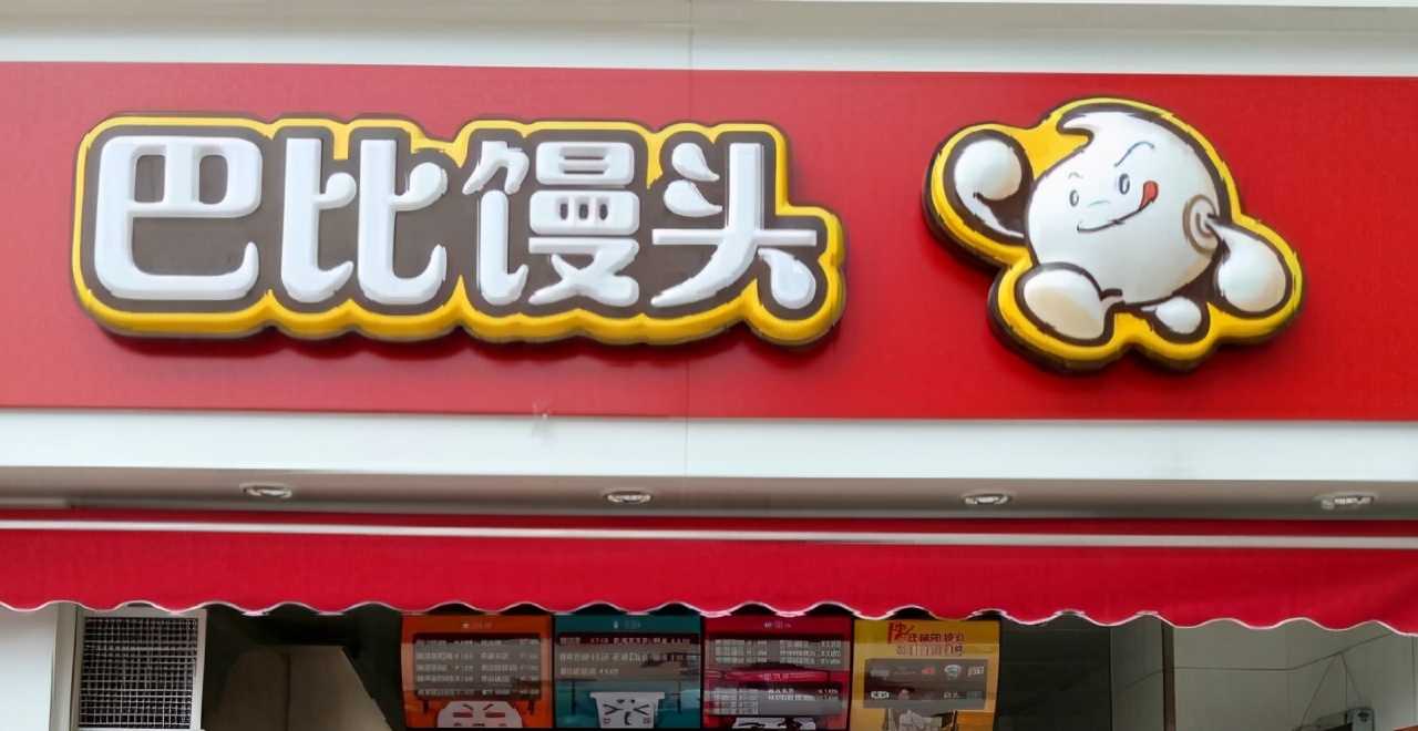 5000块起家,3800元开店年赚百万卖饼