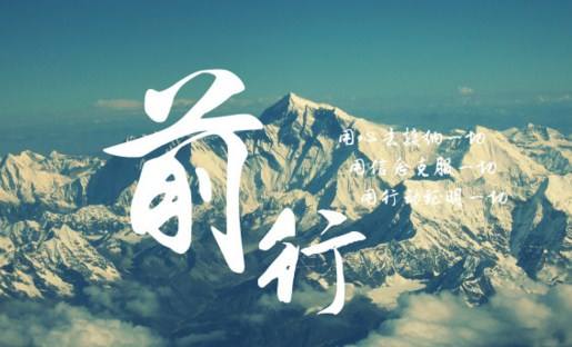 推荐大学生必看的10部励志电影,暑假适合大学生看的10部励志电影