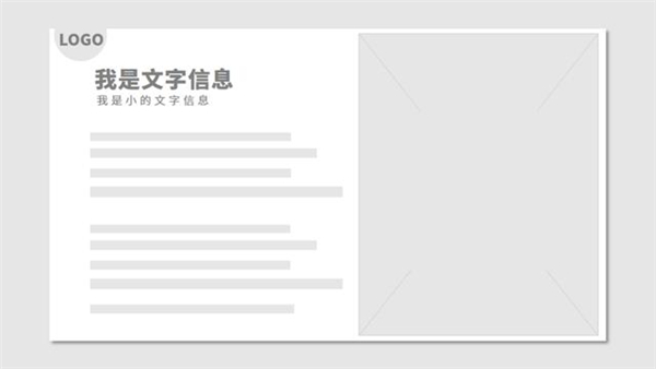 大神手把手教你ppt,如何快速做出高级感的ppt