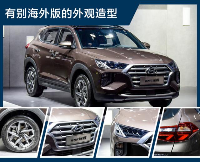 现代途胜全新介绍,现代全新途胜技术参数