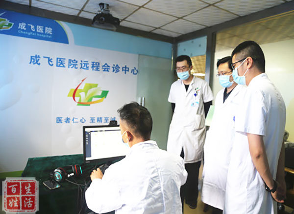 通用医疗成飞,四川省成飞医院