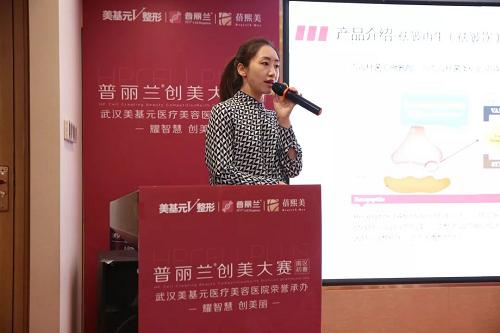 普丽兰PLUS创美大赛全国初赛十强诞生缔造无限创美可能