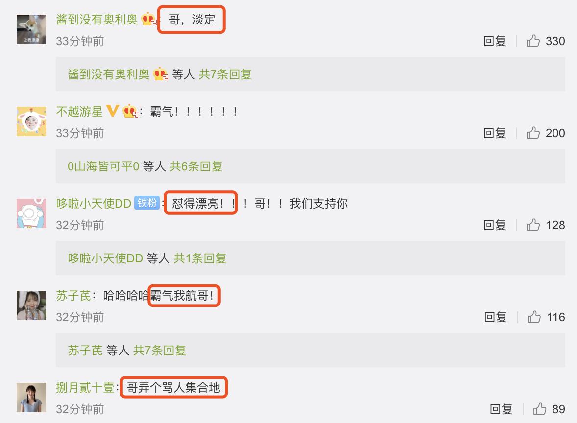 李佳航上节目被骂，霸气怼网友，妻子李晟幽默劝删尽显高情商