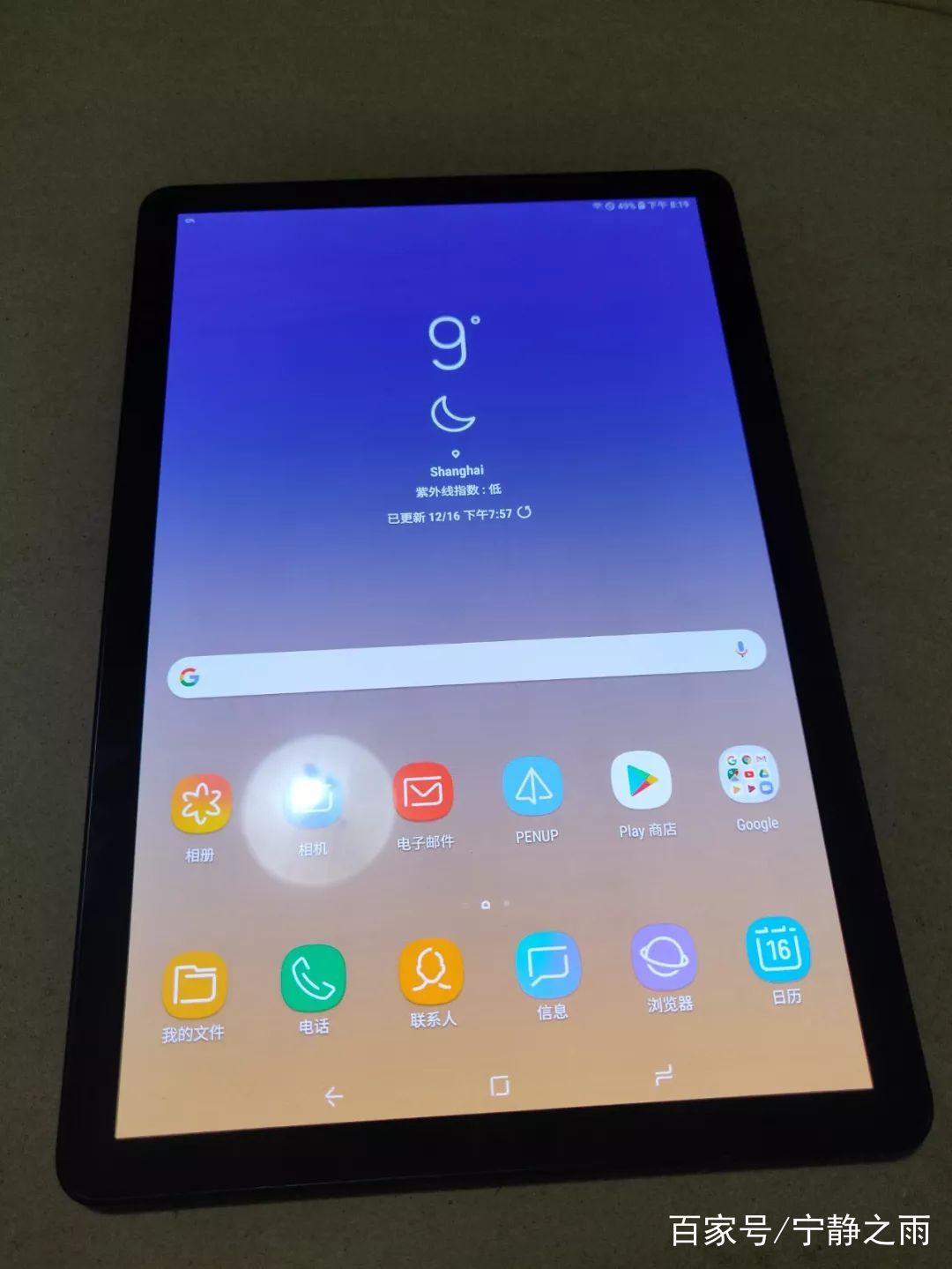 平板air1值得入手吗,2021值得入手的平板