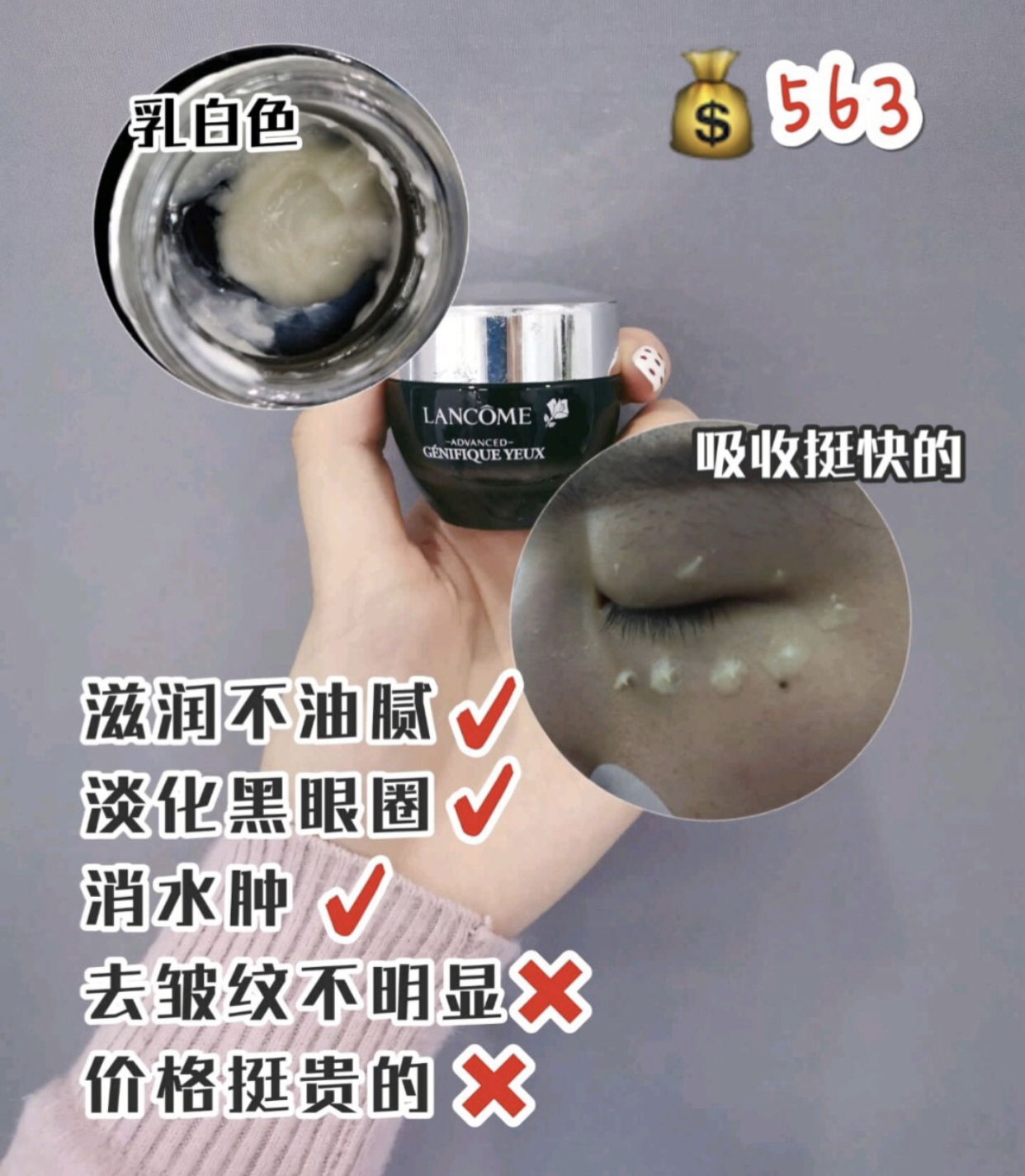 眼膜推荐平价学生眼膜,眼膜眼霜推荐平价学生