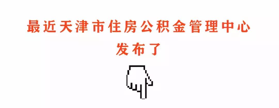 现在购房的新政策出台,现在买房的新政策