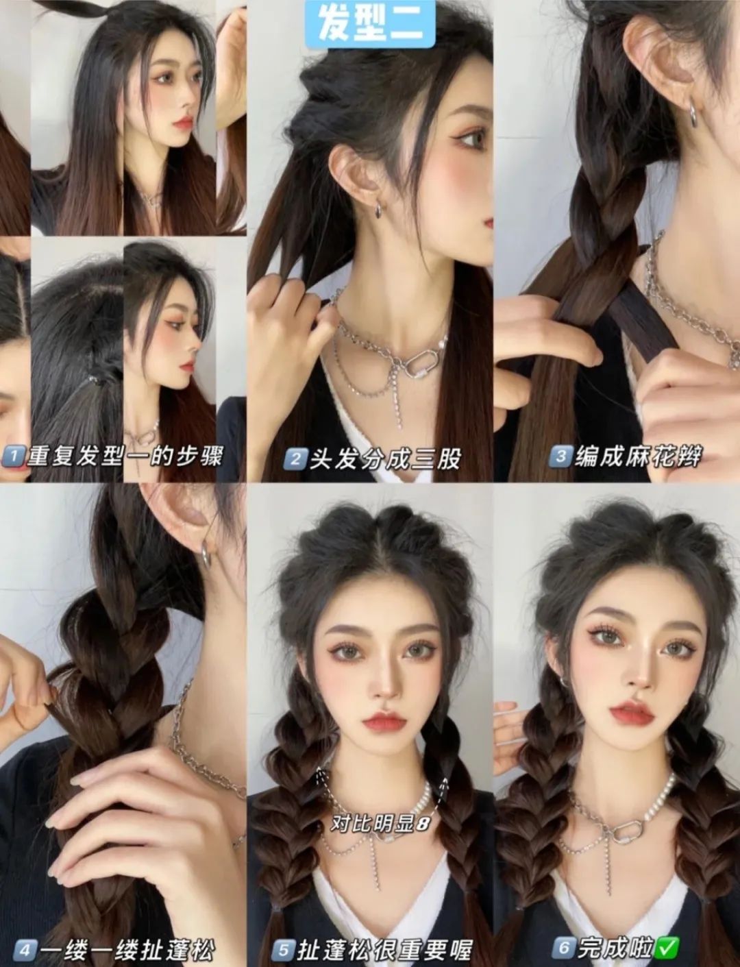 今年新出这4款发型洋气又显脸小,扎起来不秃头又不挡脸的发型