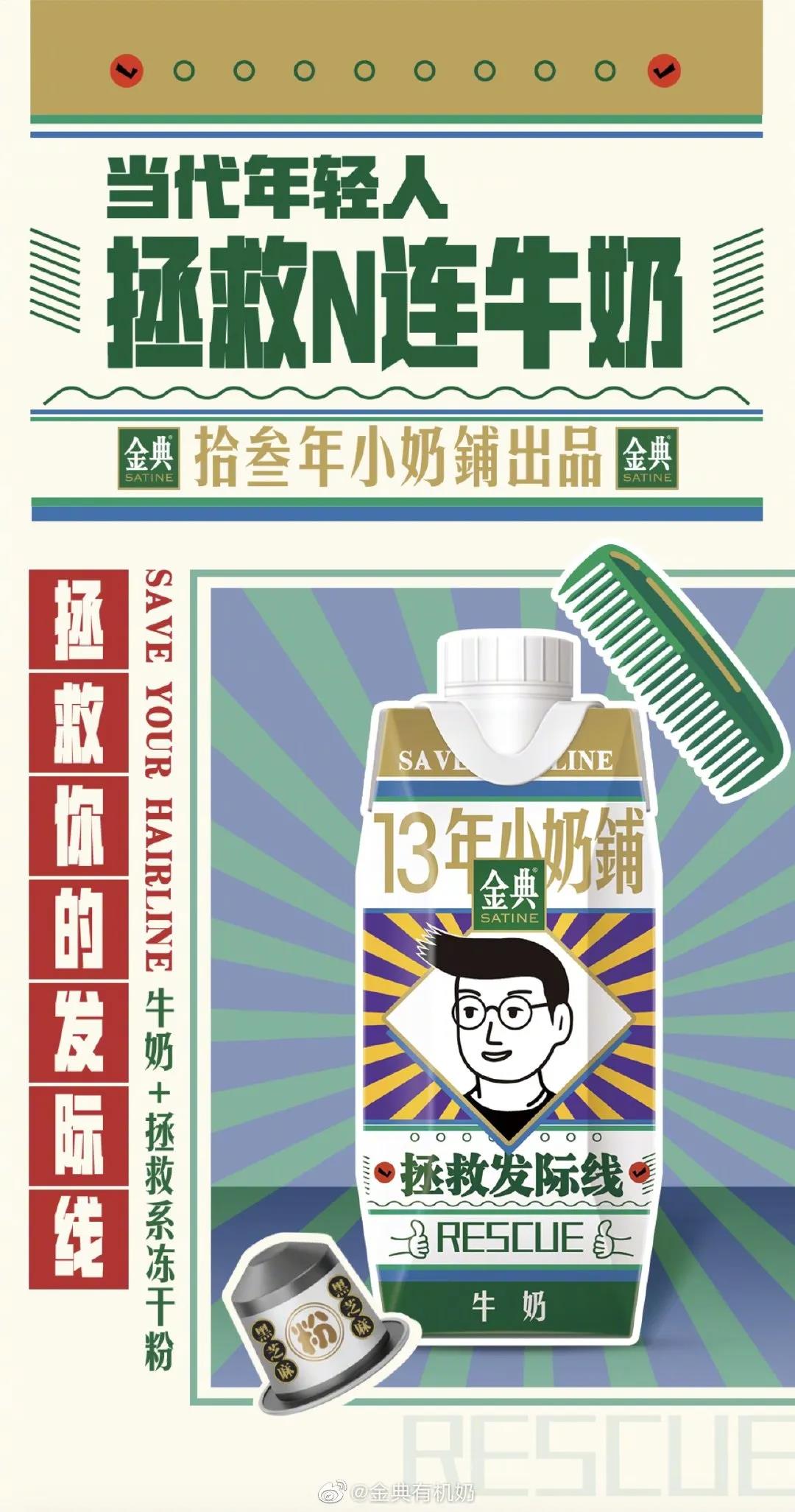 金典有机奶250mlx10多少钱一箱,心凌限量包装金典有机奶