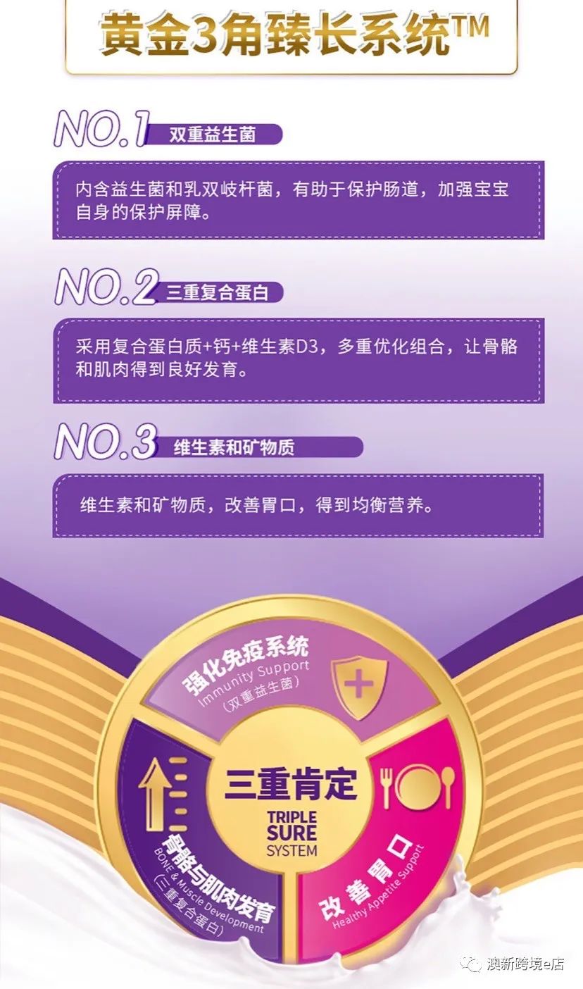 2022澳洲奶粉十大品牌排行榜,婴儿奶粉澳优品牌排行