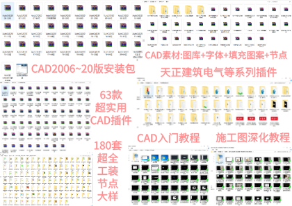 新手入门的cad基本操作教程全解,cad新手零基础入门快捷键