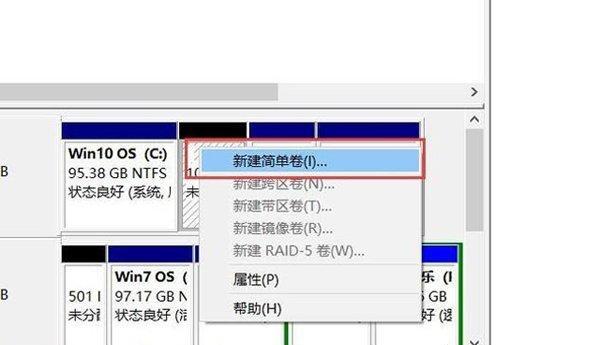 不用重装系统如何重建电脑分区,怎么不用硬盘给电脑做系统教程
