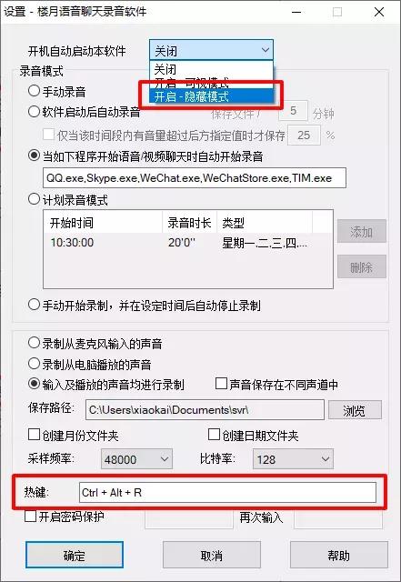 寰俊瑙嗛璇煶鎬庝箞鑷姩褰曢煶,寰俊璇煶閫氳瘽鎬庝箞褰曢煶瀹夊崜